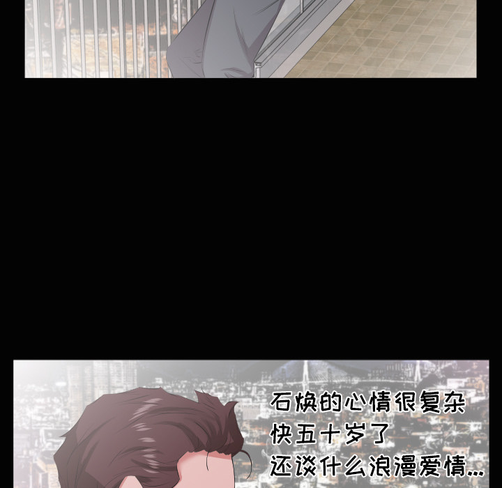 爸爸上班中[h漫]韩漫全集-爸爸上班中-第 19 章无删减无遮挡章节图片 