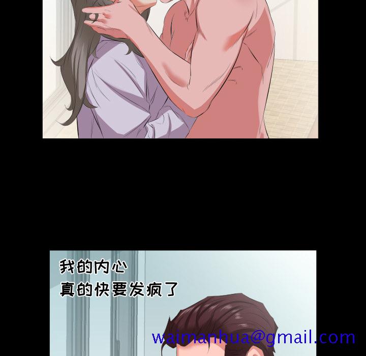 爸爸上班中[h漫]韩漫全集-爸爸上班中-第 19 章无删减无遮挡章节图片 