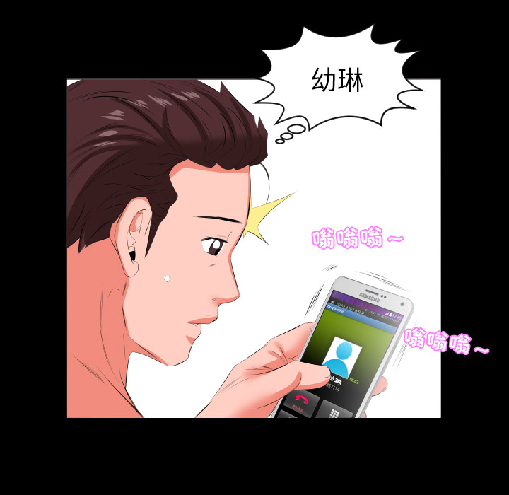 爸爸上班中[h漫]韩漫全集-爸爸上班中-第 19 章无删减无遮挡章节图片 
