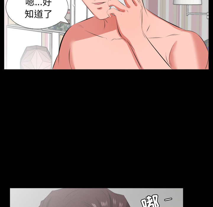 爸爸上班中[h漫]韩漫全集-爸爸上班中-第 19 章无删减无遮挡章节图片 