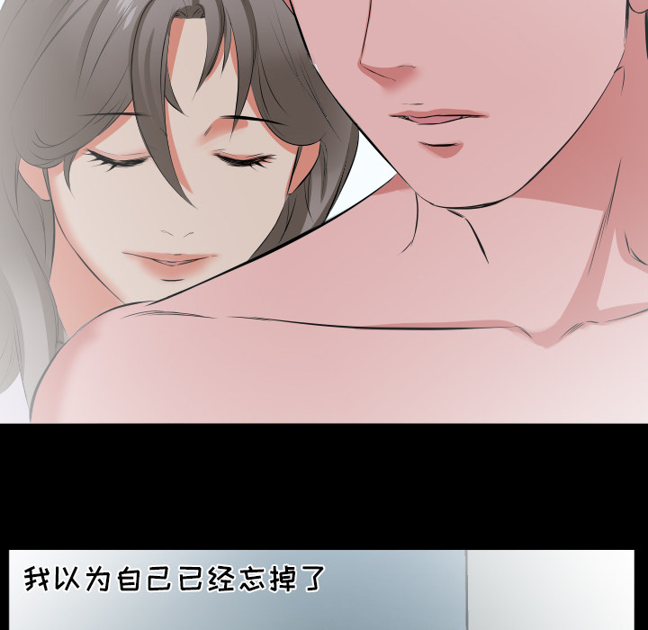 爸爸上班中[h漫]韩漫全集-爸爸上班中-第 19 章无删减无遮挡章节图片 
