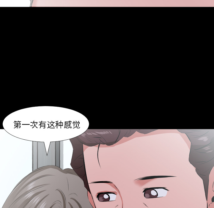 爸爸上班中[h漫]韩漫全集-爸爸上班中-第 19 章无删减无遮挡章节图片 
