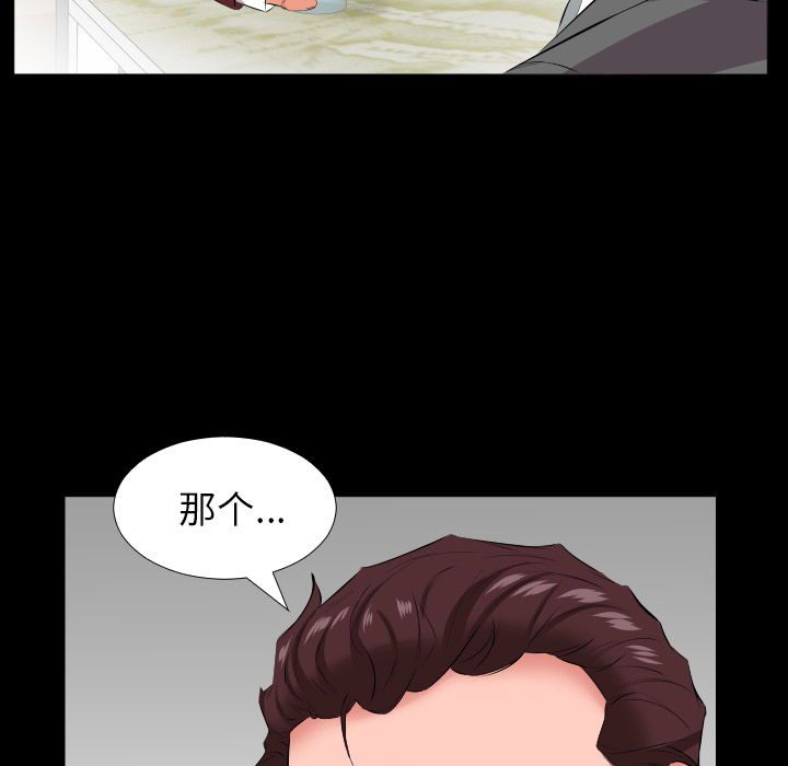 爸爸上班中[h漫]韩漫全集-爸爸上班中-第 19 章无删减无遮挡章节图片 