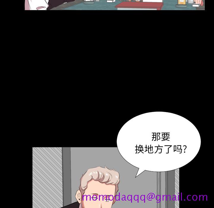 爸爸上班中[h漫]韩漫全集-爸爸上班中-第 20 章无删减无遮挡章节图片 