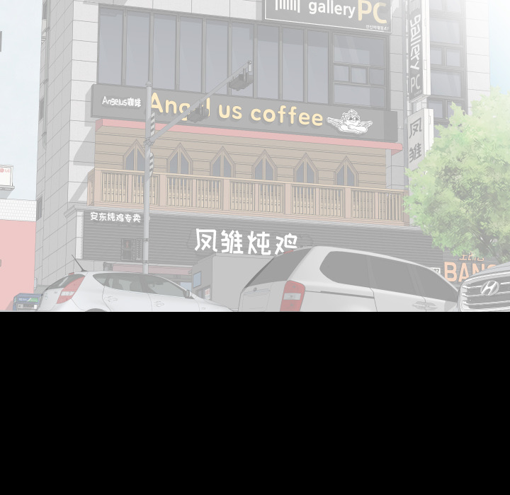 爸爸上班中[h漫]韩漫全集-爸爸上班中-第 20 章无删减无遮挡章节图片 