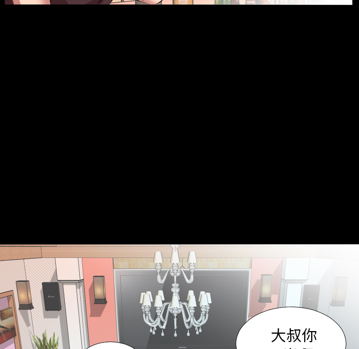 爸爸上班中[h漫]韩漫全集-爸爸上班中-第 20 章无删减无遮挡章节图片 