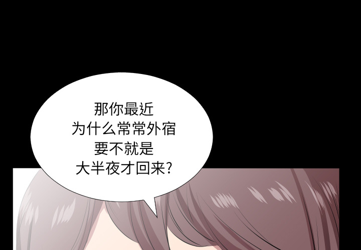 爸爸上班中[h漫]韩漫全集-爸爸上班中-第 20 章无删减无遮挡章节图片 