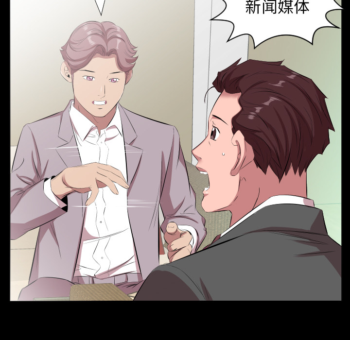 爸爸上班中[h漫]韩漫全集-爸爸上班中-第 20 章无删减无遮挡章节图片 