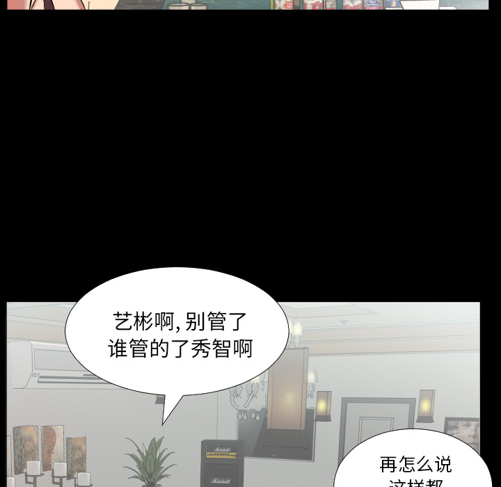 爸爸上班中[h漫]韩漫全集-爸爸上班中-第 20 章无删减无遮挡章节图片 