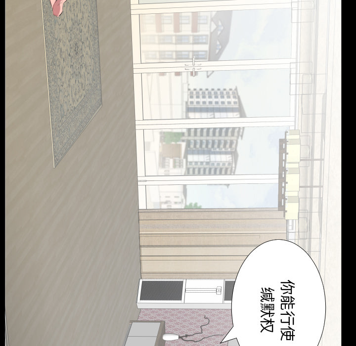 爸爸上班中[h漫]韩漫全集-爸爸上班中-第 21 章无删减无遮挡章节图片 