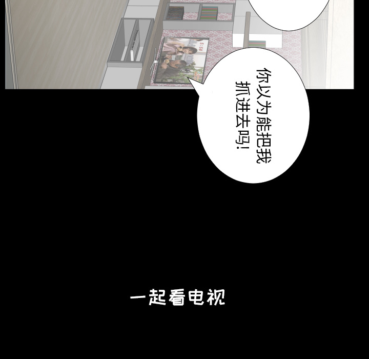 爸爸上班中[h漫]韩漫全集-爸爸上班中-第 21 章无删减无遮挡章节图片 