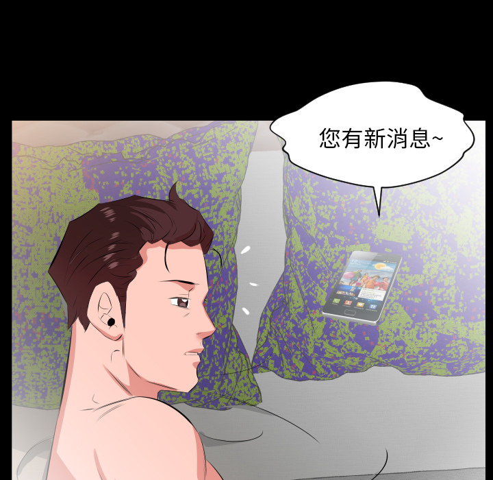 爸爸上班中[h漫]韩漫全集-爸爸上班中-第 21 章无删减无遮挡章节图片 