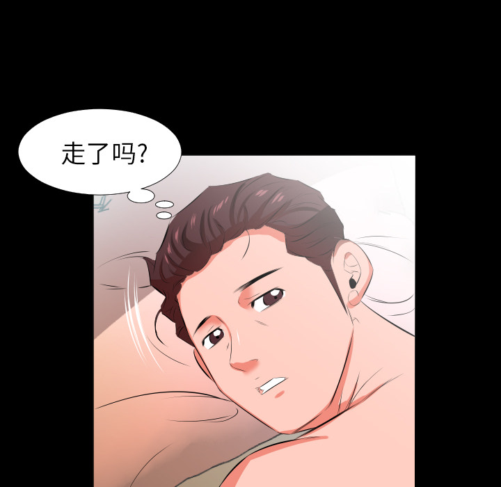 爸爸上班中[h漫]韩漫全集-爸爸上班中-第 21 章无删减无遮挡章节图片 