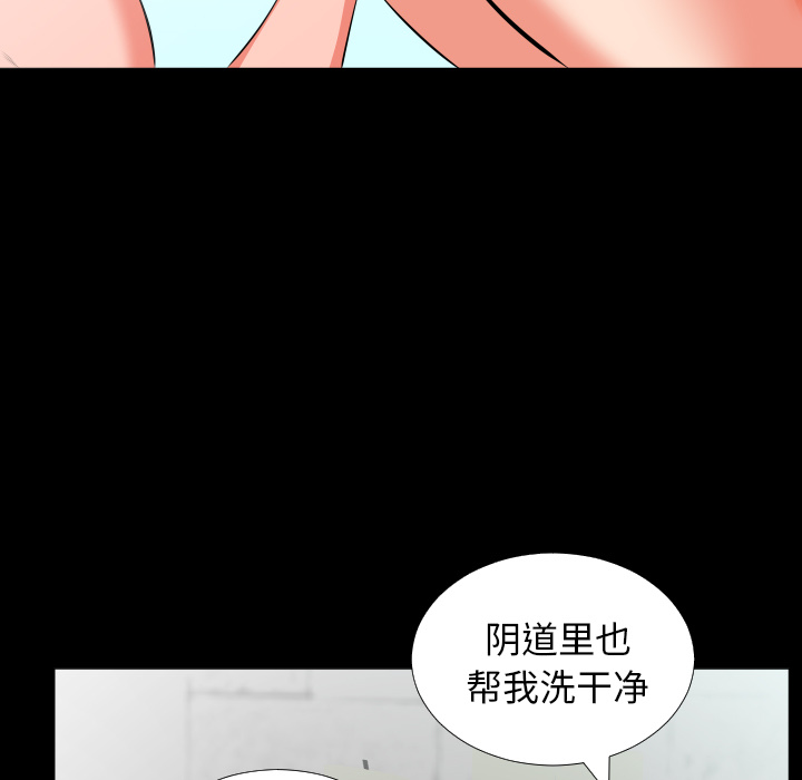 爸爸上班中[h漫]韩漫全集-爸爸上班中-第 21 章无删减无遮挡章节图片 