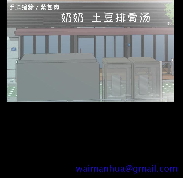 爸爸上班中[h漫]韩漫全集-爸爸上班中-第 21 章无删减无遮挡章节图片 