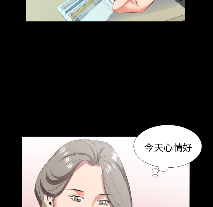 爸爸上班中[h漫]韩漫全集-爸爸上班中-第 21 章无删减无遮挡章节图片 