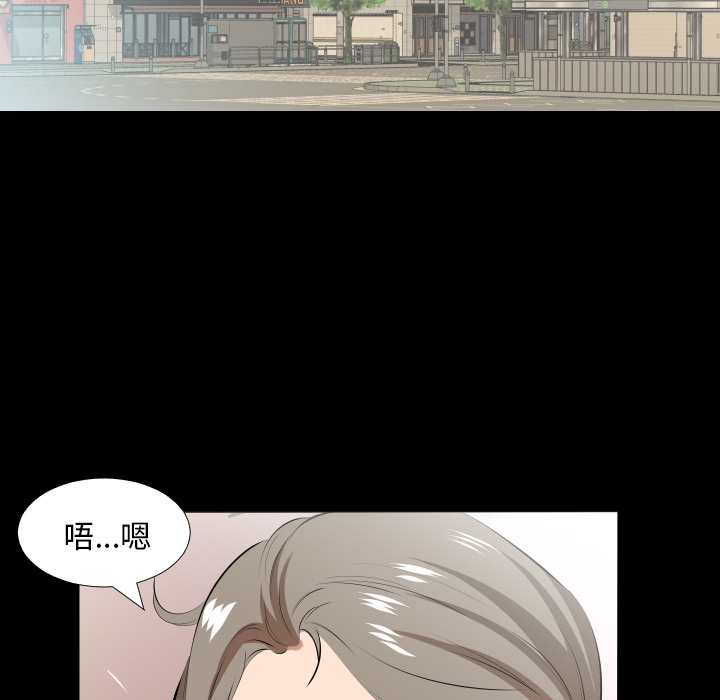 爸爸上班中[h漫]韩漫全集-爸爸上班中-第 21 章无删减无遮挡章节图片 