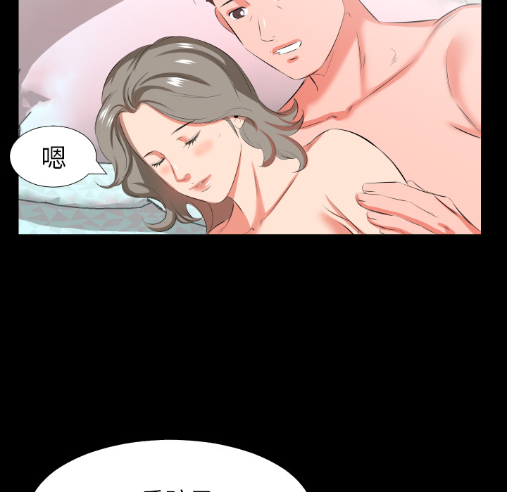 爸爸上班中[h漫]韩漫全集-爸爸上班中-第 21 章无删减无遮挡章节图片 