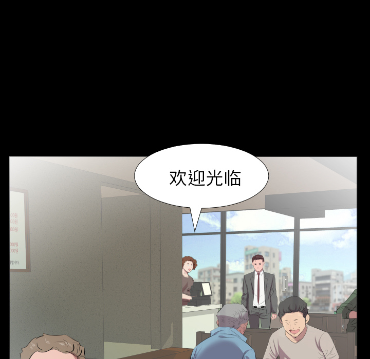 爸爸上班中[h漫]韩漫全集-爸爸上班中-第 21 章无删减无遮挡章节图片 