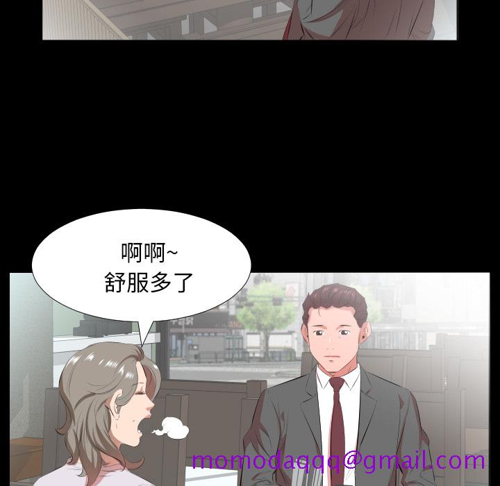 爸爸上班中[h漫]韩漫全集-爸爸上班中-第 21 章无删减无遮挡章节图片 