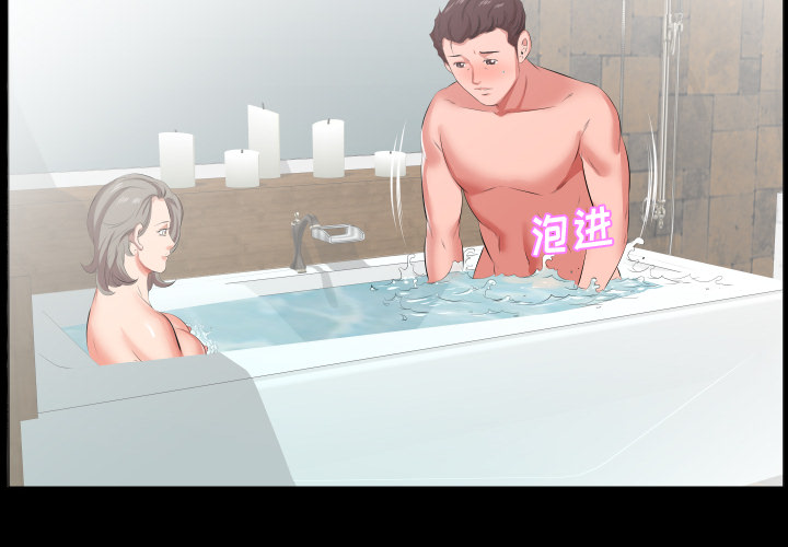 爸爸上班中[h漫]韩漫全集-爸爸上班中-第 21 章无删减无遮挡章节图片 