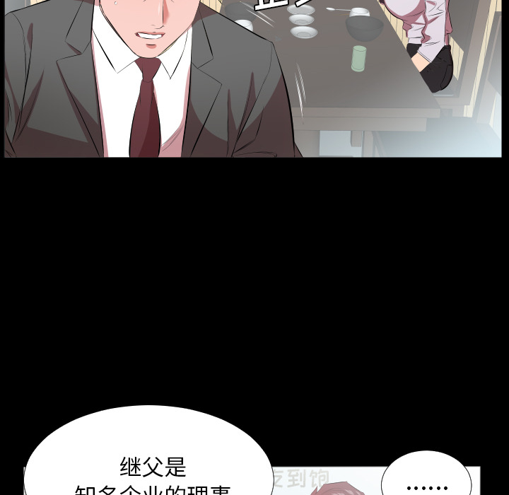 爸爸上班中[h漫]韩漫全集-爸爸上班中-第 22 章无删减无遮挡章节图片 