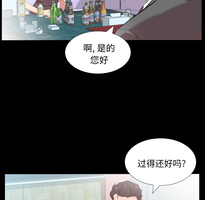 爸爸上班中[h漫]韩漫全集-爸爸上班中-第 22 章无删减无遮挡章节图片 