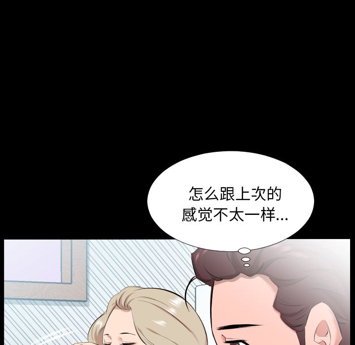 爸爸上班中[h漫]韩漫全集-爸爸上班中-第 22 章无删减无遮挡章节图片 