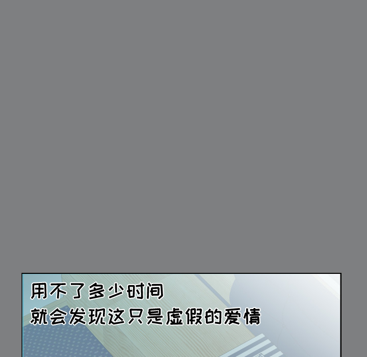 爸爸上班中[h漫]韩漫全集-爸爸上班中-第 22 章无删减无遮挡章节图片 