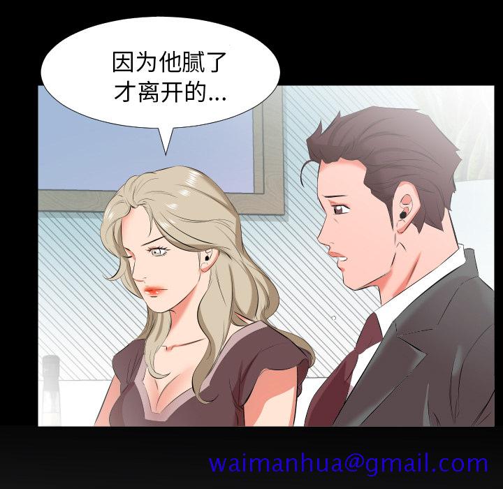 爸爸上班中[h漫]韩漫全集-爸爸上班中-第 22 章无删减无遮挡章节图片 