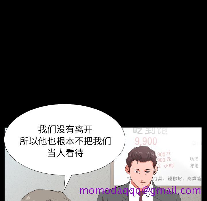 爸爸上班中[h漫]韩漫全集-爸爸上班中-第 22 章无删减无遮挡章节图片 