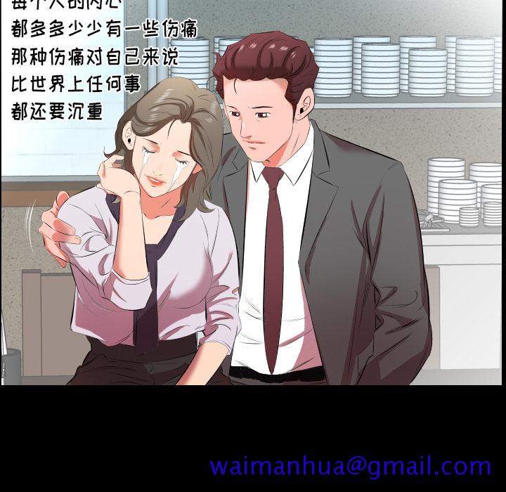 爸爸上班中[h漫]韩漫全集-爸爸上班中-第 22 章无删减无遮挡章节图片 
