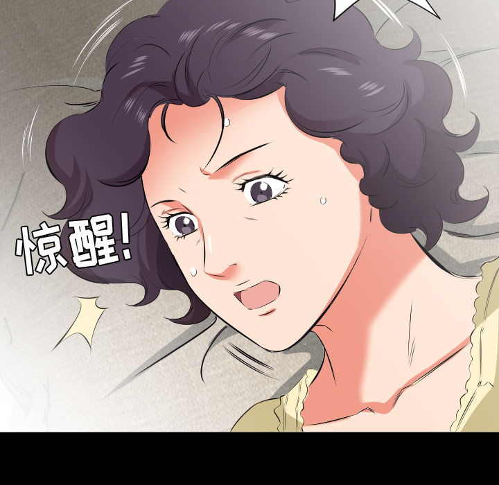 爸爸上班中[h漫]韩漫全集-爸爸上班中-第 22 章无删减无遮挡章节图片 