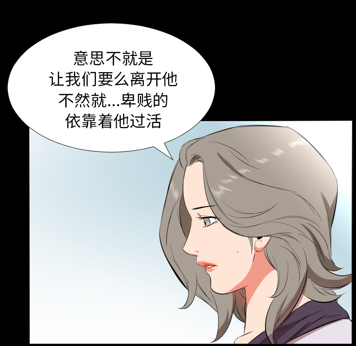爸爸上班中[h漫]韩漫全集-爸爸上班中-第 22 章无删减无遮挡章节图片 