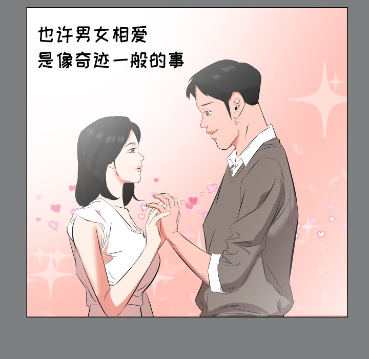 爸爸上班中[h漫]韩漫全集-爸爸上班中-第 22 章无删减无遮挡章节图片 