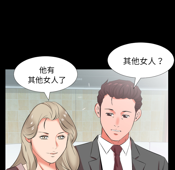 爸爸上班中[h漫]韩漫全集-爸爸上班中-第 22 章无删减无遮挡章节图片 