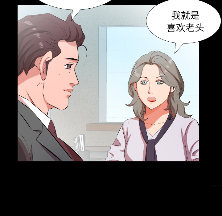 爸爸上班中[h漫]韩漫全集-爸爸上班中-第 22 章无删减无遮挡章节图片 