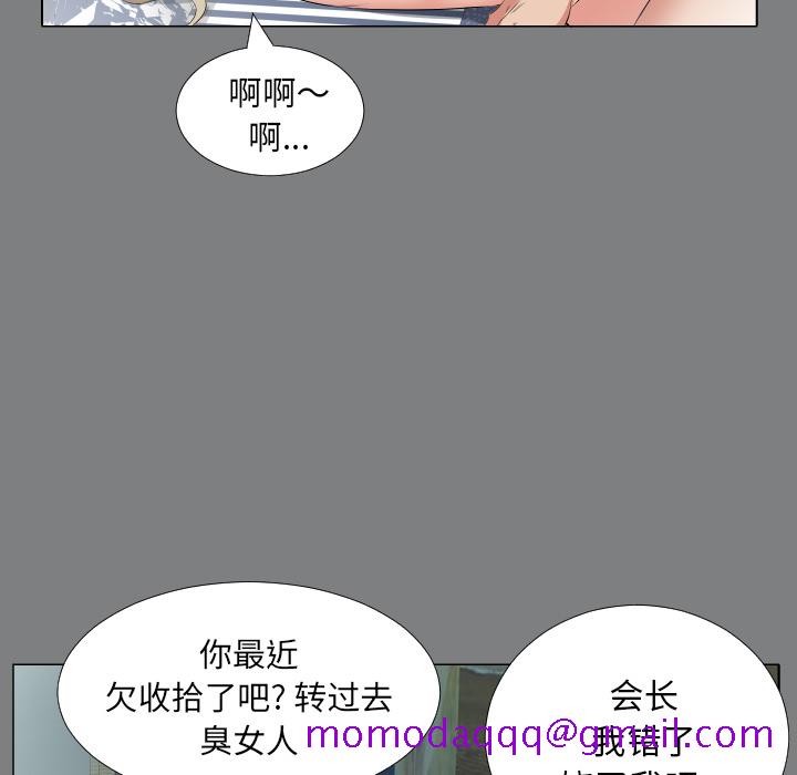 爸爸上班中[h漫]韩漫全集-爸爸上班中-第 22 章无删减无遮挡章节图片 