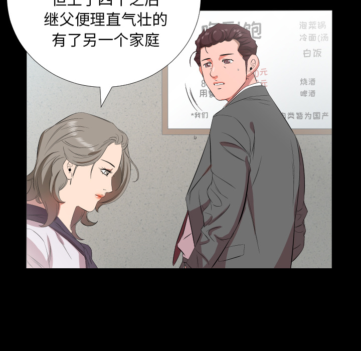 爸爸上班中[h漫]韩漫全集-爸爸上班中-第 22 章无删减无遮挡章节图片 