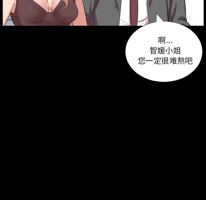 爸爸上班中[h漫]韩漫全集-爸爸上班中-第 22 章无删减无遮挡章节图片 