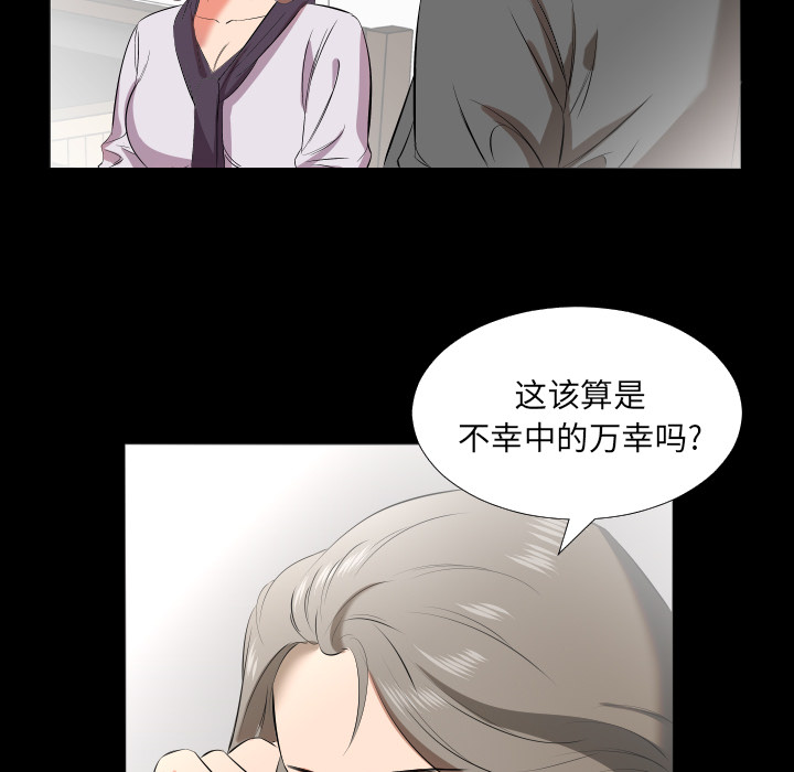 爸爸上班中[h漫]韩漫全集-爸爸上班中-第 22 章无删减无遮挡章节图片 