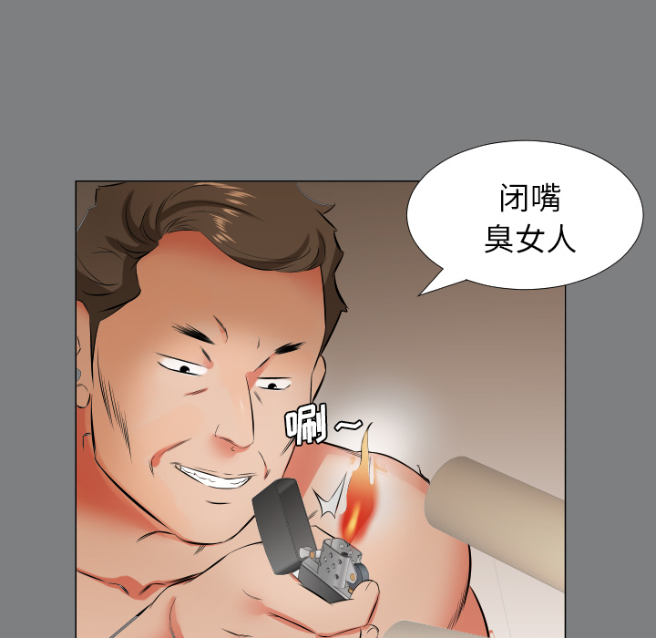 爸爸上班中[h漫]韩漫全集-爸爸上班中-第 22 章无删减无遮挡章节图片 