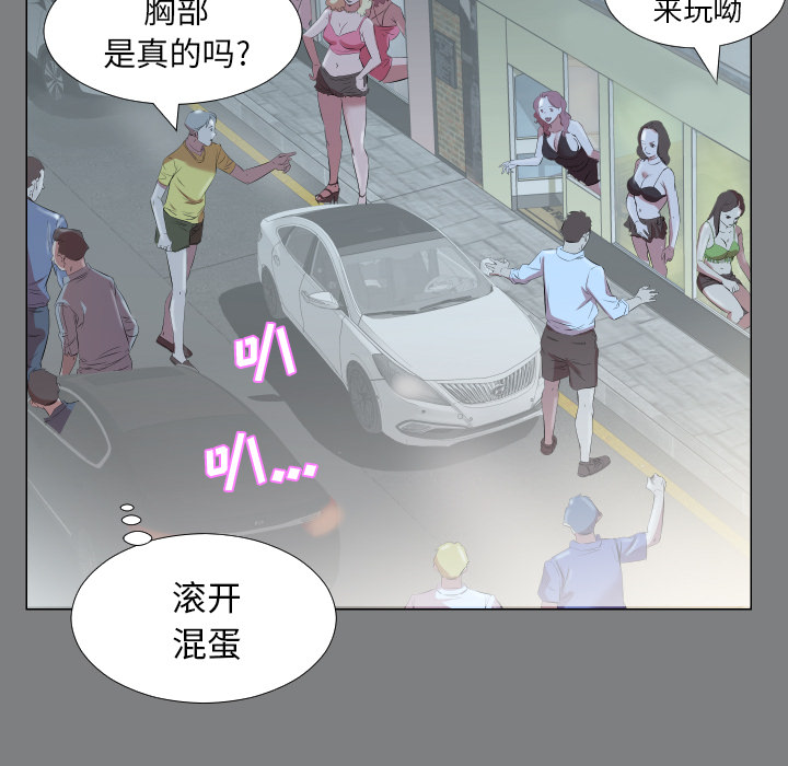 爸爸上班中[h漫]韩漫全集-爸爸上班中-第 22 章无删减无遮挡章节图片 