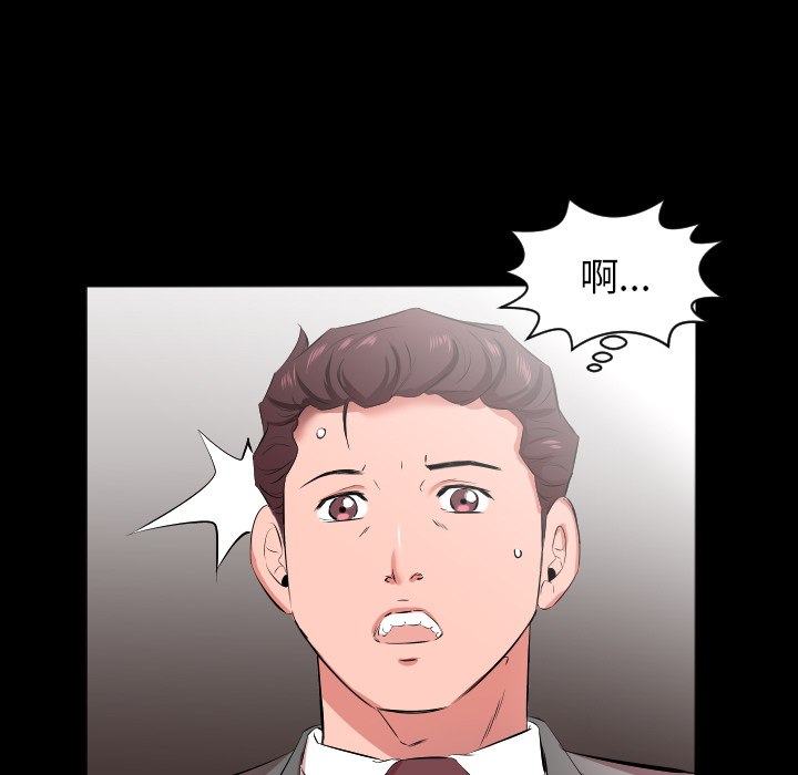 爸爸上班中[h漫]韩漫全集-爸爸上班中-第 22 章无删减无遮挡章节图片 