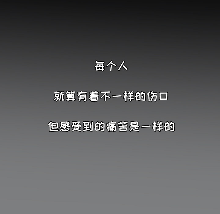 爸爸上班中[h漫]韩漫全集-爸爸上班中-第 22 章无删减无遮挡章节图片 
