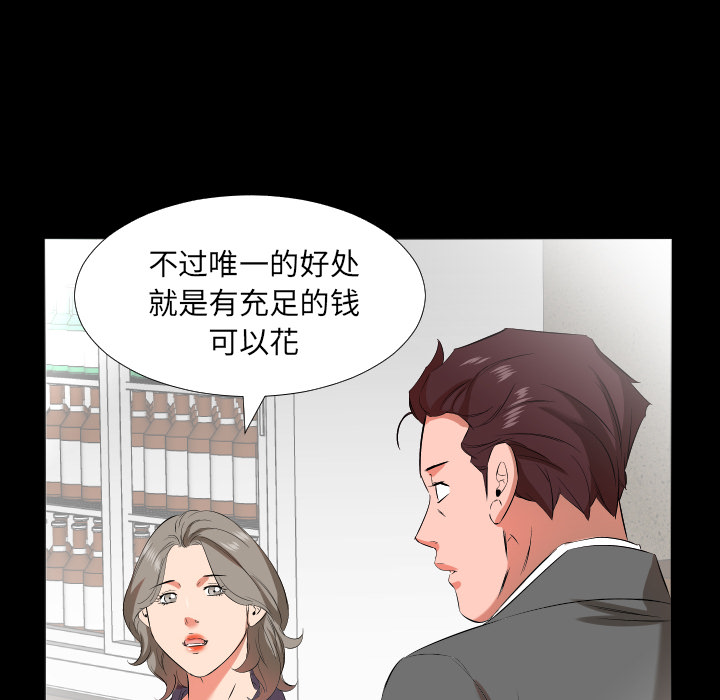 爸爸上班中[h漫]韩漫全集-爸爸上班中-第 22 章无删减无遮挡章节图片 