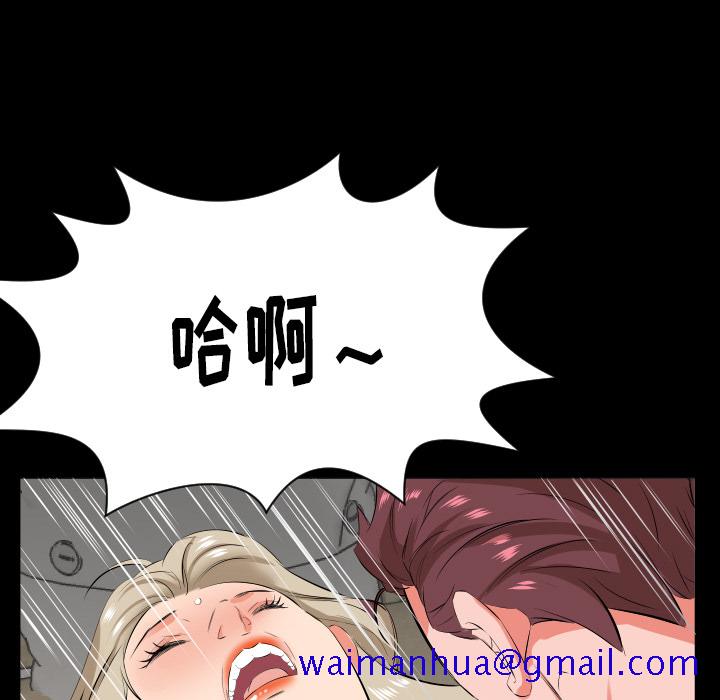 爸爸上班中[h漫]韩漫全集-爸爸上班中-第 22 章无删减无遮挡章节图片 