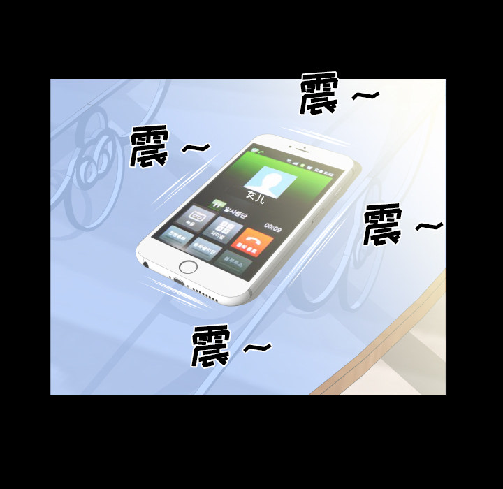 爸爸上班中[h漫]韩漫全集-爸爸上班中-第 23 章无删减无遮挡章节图片 