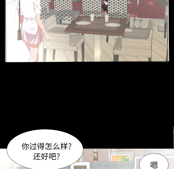 爸爸上班中[h漫]韩漫全集-爸爸上班中-第 23 章无删减无遮挡章节图片 