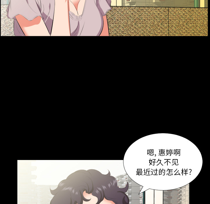 爸爸上班中[h漫]韩漫全集-爸爸上班中-第 23 章无删减无遮挡章节图片 